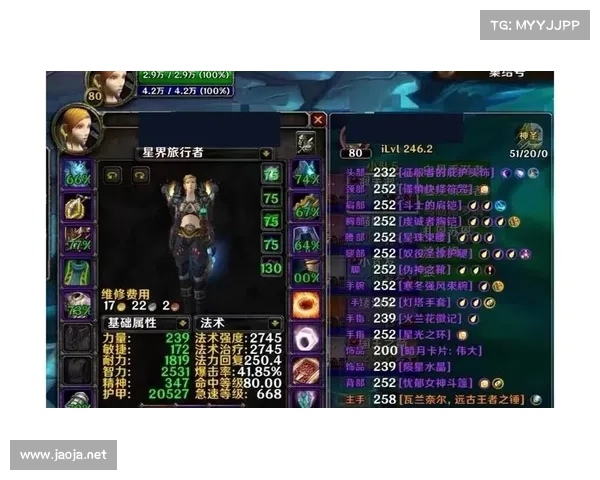 魔兽世界怀旧服高级装备制作指南